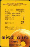 misdoclub card