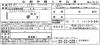 ＪＲ東日本　定期券購入申込書（2006年現在）