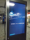 東京メトロ上野駅（銀座線改札前）にあるディスプレイで、たまたま見かけた「立体交差化」イメージ映像